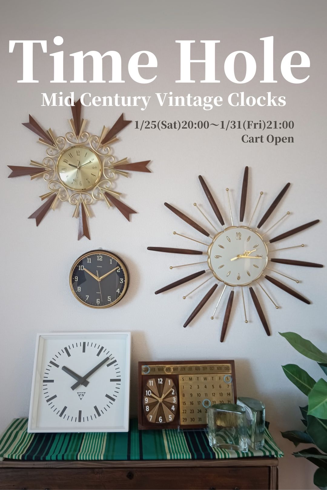 Lux サンバースト