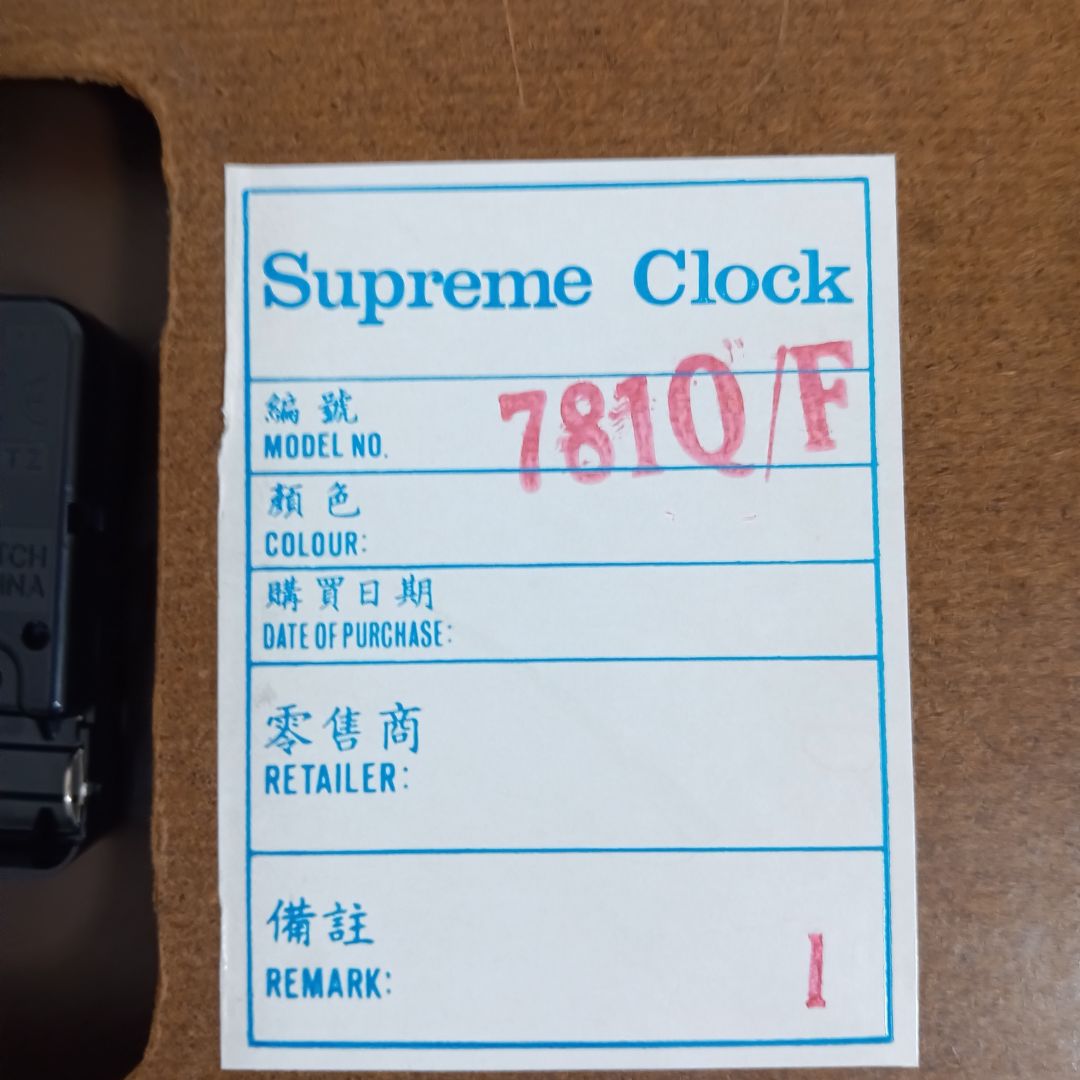 Supream スクエア